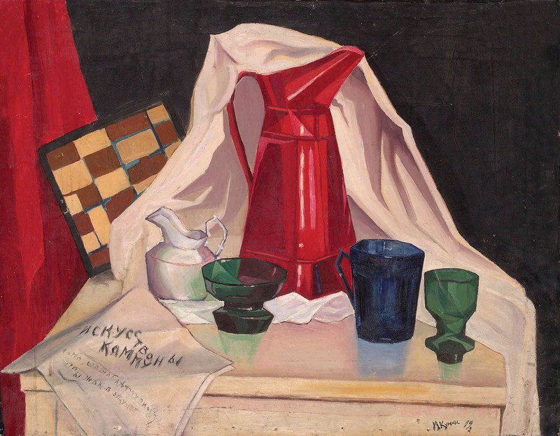 Искусство Коммуны